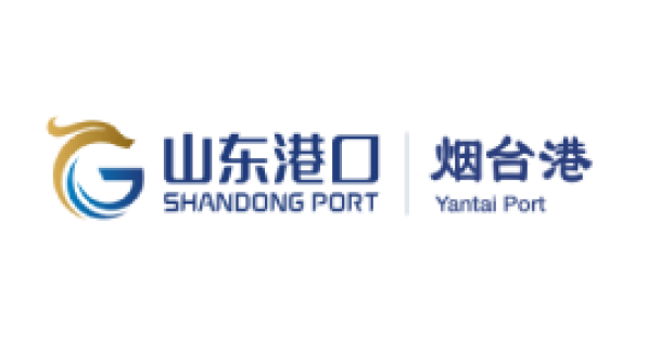 山东港口烟台港集团有限公司.png